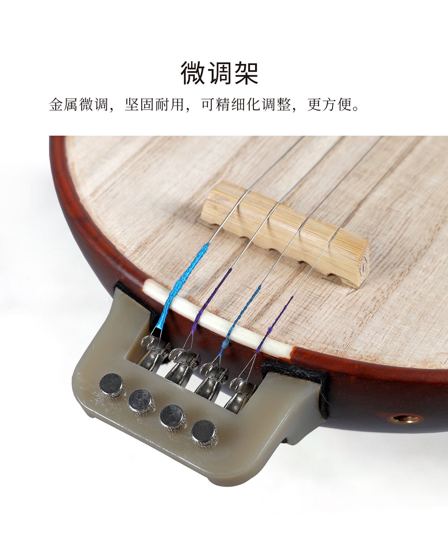 Yuehai乐海 412-2 Liuqin Beginner & Performance Grade Chinese Mandolin with Paulownia Soundboard, African Padauk Body, Brass Fine Tuning Tailpiece & Peony Headstock, 4-String Traditional Chinese Instrument