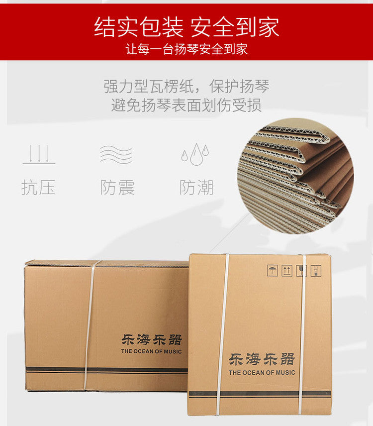Yuehai（乐海） Brand Grade-A African Padauk 402 Yangqin 623-A For Learning And Daily Practice, Performance