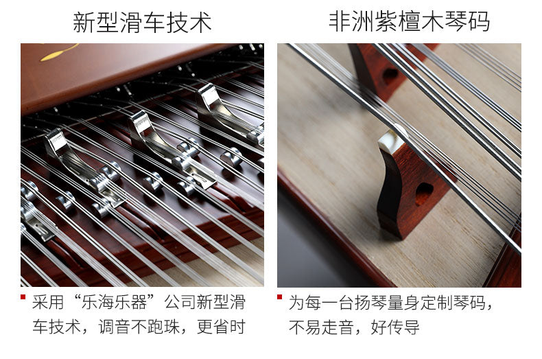 LANDTOM professional Yuehai brand Rosewood 402 Yangqin for learning and daily practice, performance （DL22）