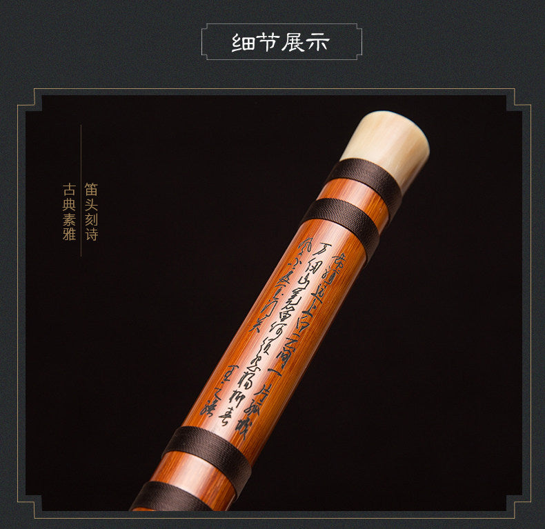 LANDTOM Selected Dong Xuehua Handcrafted Professional Bamboo Dizi Flute 知音（Zhiyin）Aged Bitter Bamboo Chinese Performance Flute Collectible Musical Instrument GFDEC Key