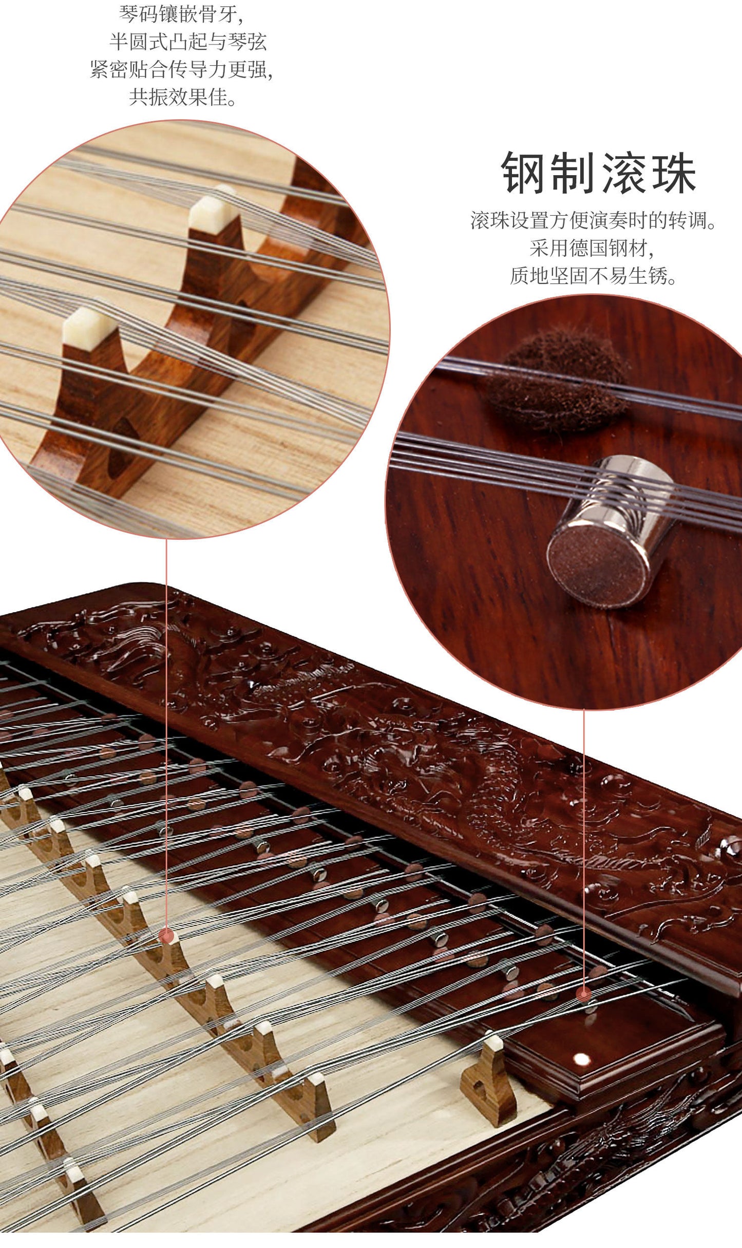 Yuehai（乐海) Brand Red Wamara 402 Yangqin 623F-A with Dragon Relief Carving For Professional Grade / Examination & Performance Use