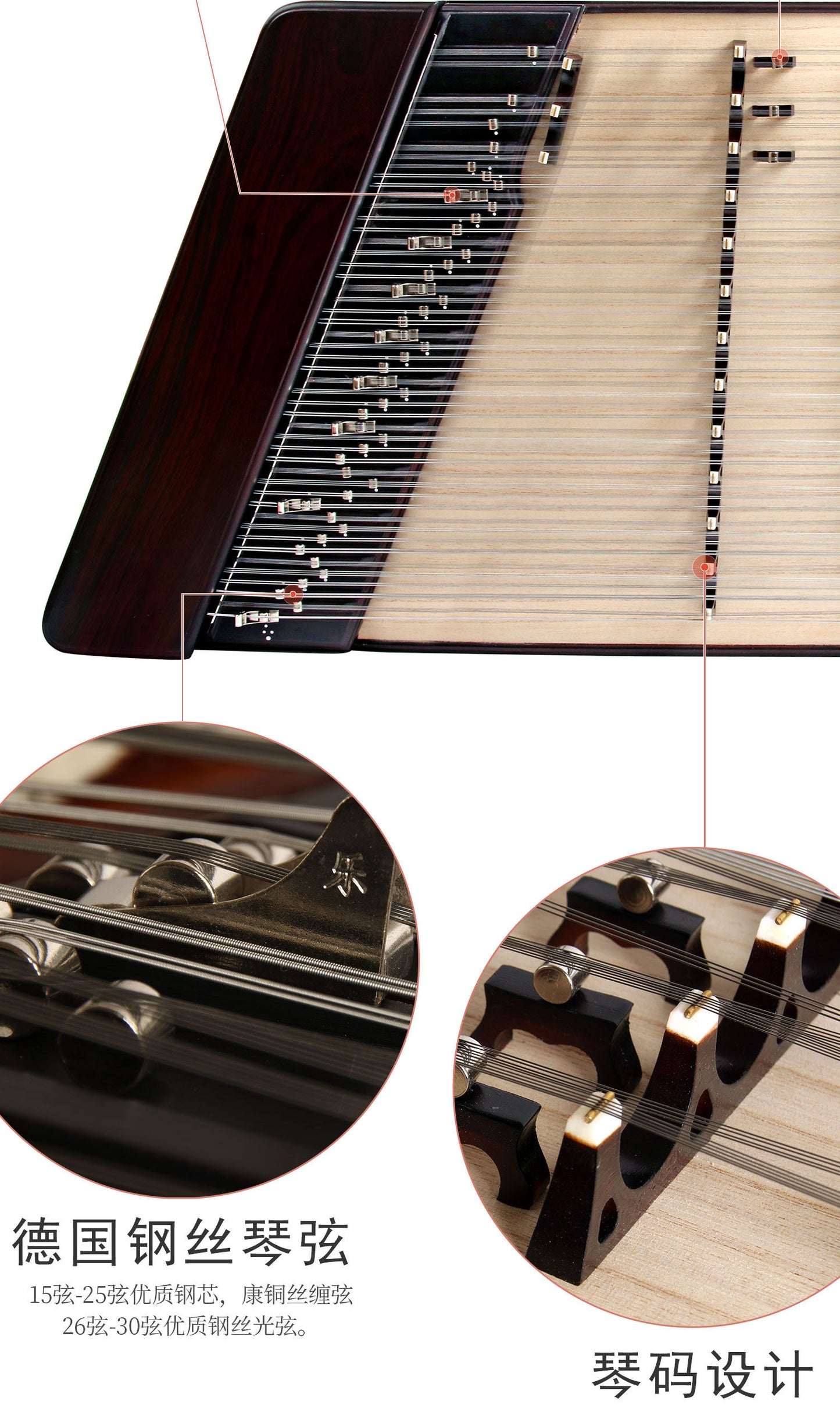 Yuehai（乐海) Brand Cocobolo (Dalbergia retusa) 402 Yangqin 627-A For Professional Grade / Examination & Performance Use
