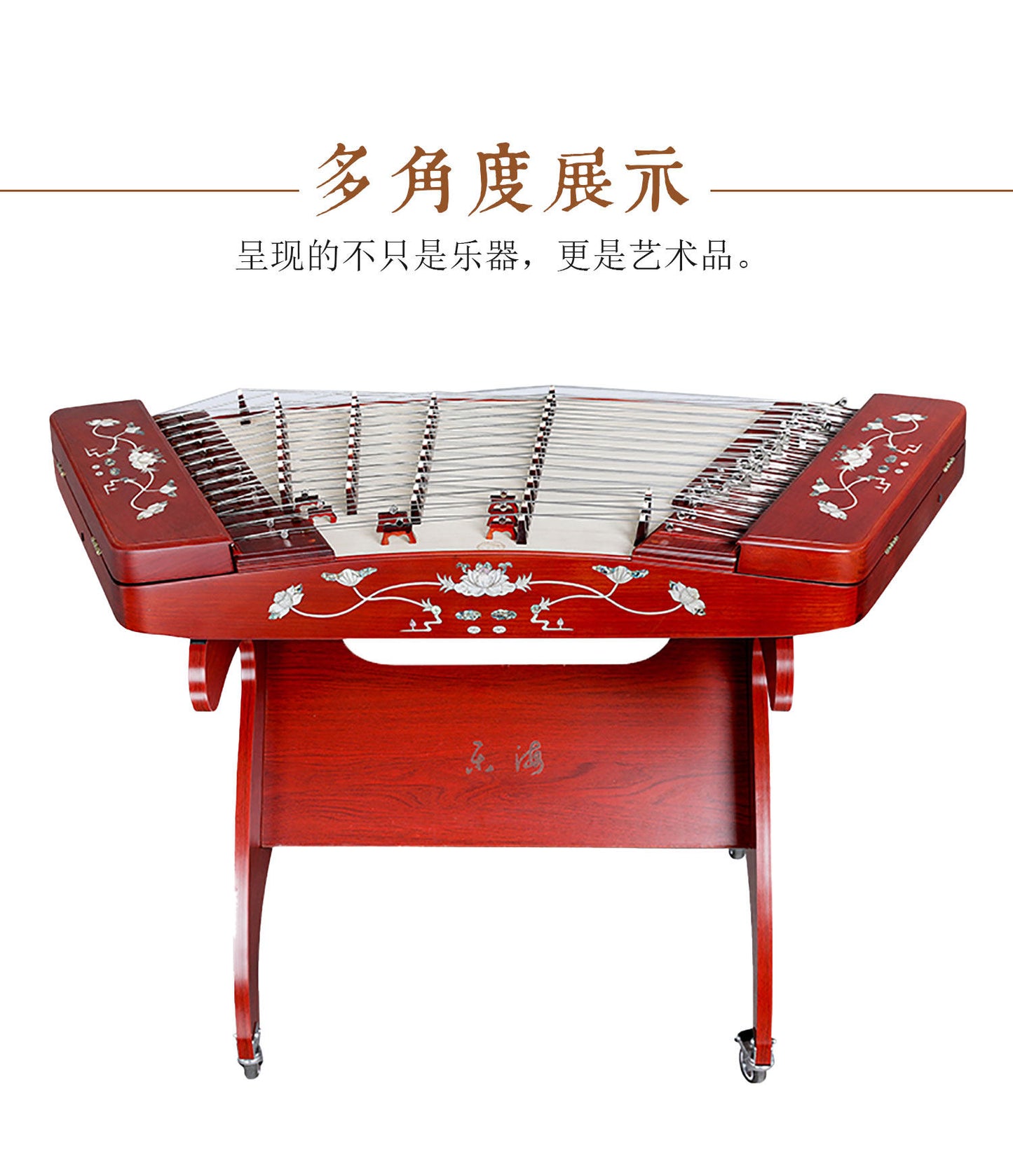 LANDTOM Professional Yuehai Brand Grade-A African Padauk 402 Shell-Carved Lotus Yangqin 622L-A For Learning And Daily Practice, Performance