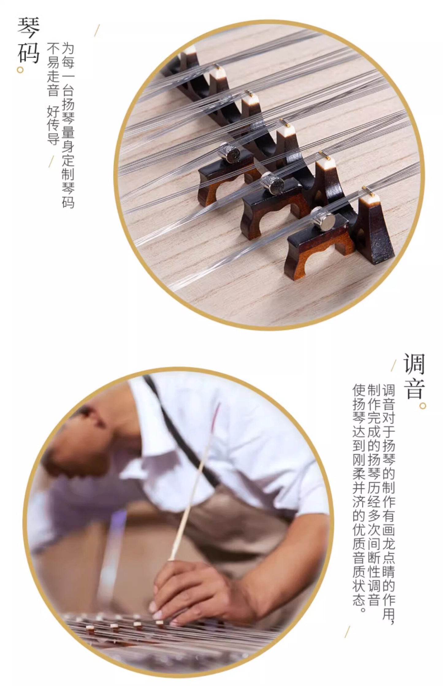 LANDTOM Professional Yuehai Brand Mountain Elm Wood 402 Yangqin 6212G-A-1 For Learning And Daily Practice, Performance