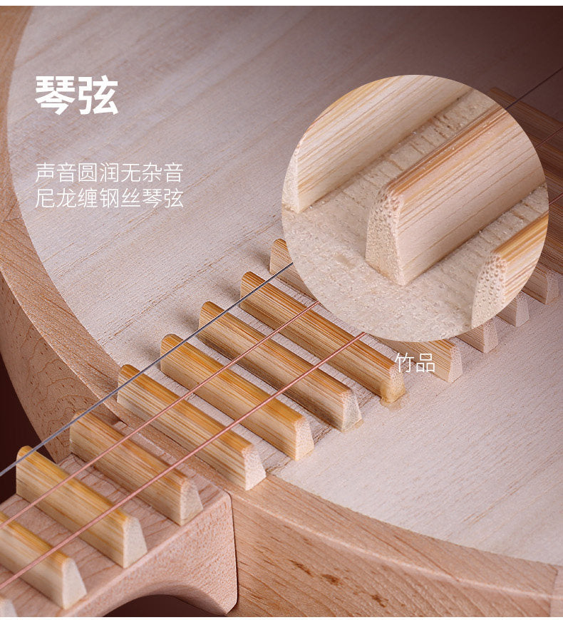 Dunhuang敦煌 636 Beginner Yueqin 3-String, 17-Fret with Paulownia Soundboard, Dyed Hardwood Body, Ironwood 24-Ridge Tuning Pegs & Ruyi Headstock