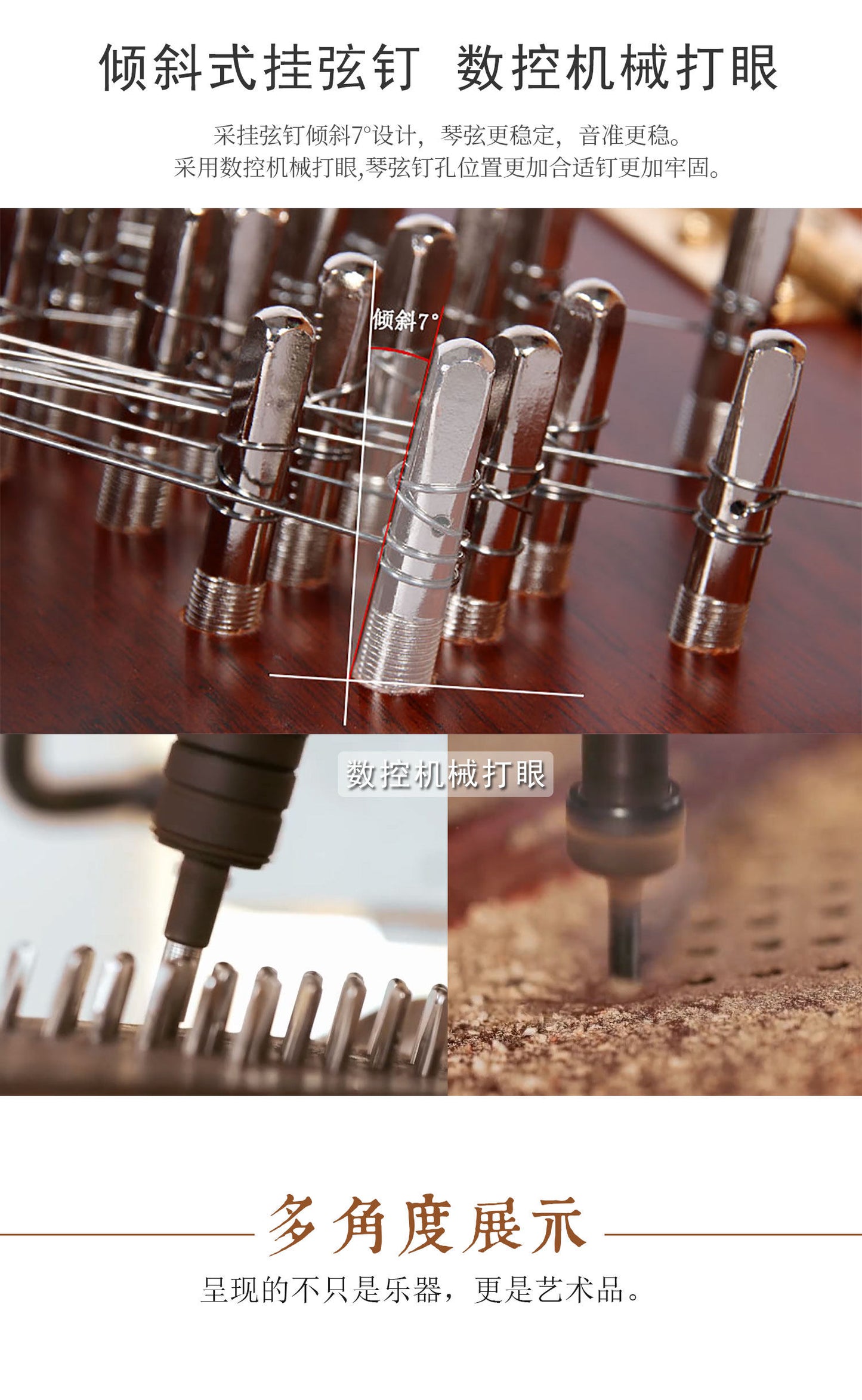 Yuehai（乐海) Brand Red Wamara 402 Yangqin 623F-A with Dragon Relief Carving For Professional Grade / Examination & Performance Use
