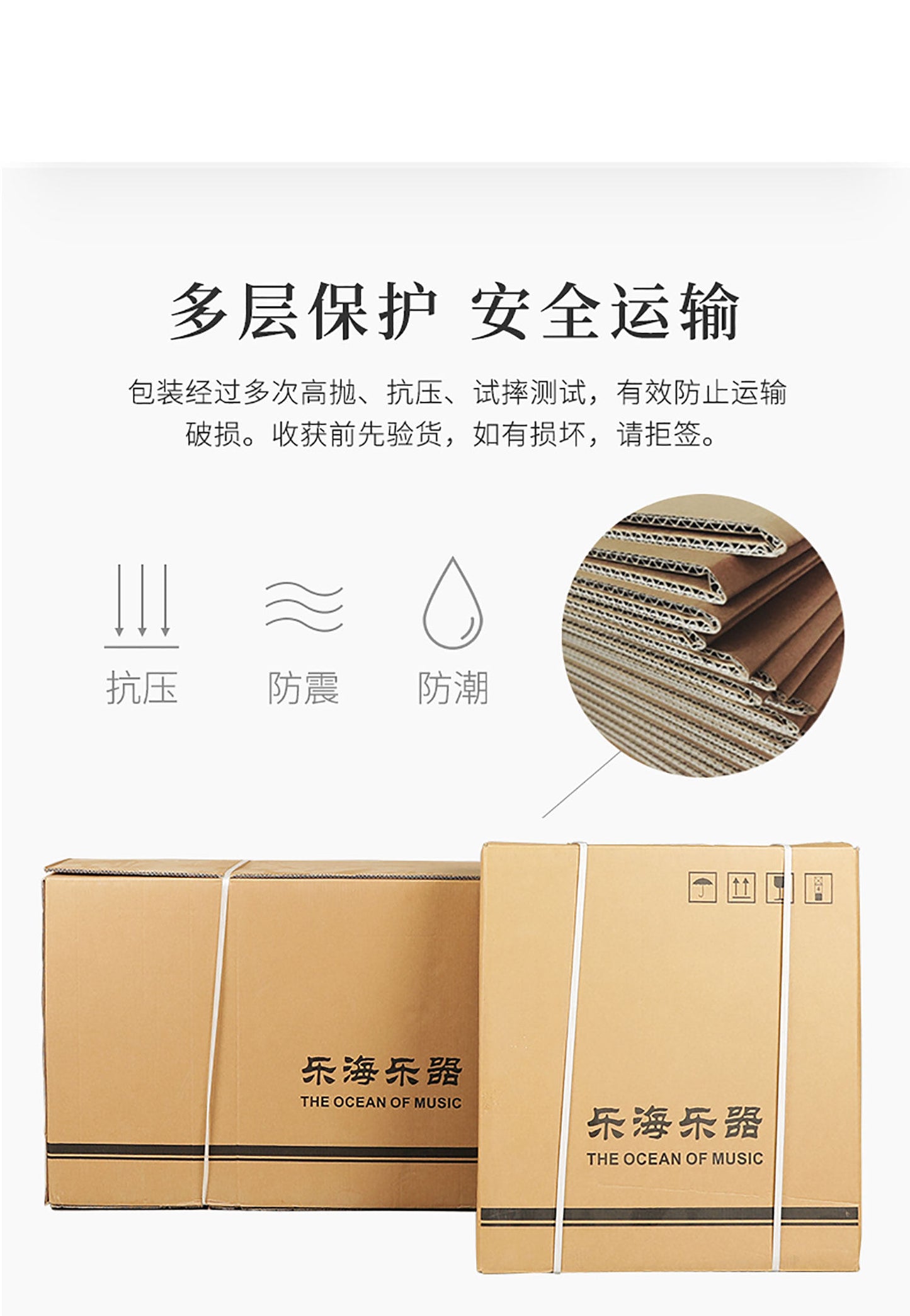 Yuehai（乐海) Brand Nanmu 402 Yangqin 6210F-A with Dragon Relief Carving For Professional Grade / Examination & Performance Use