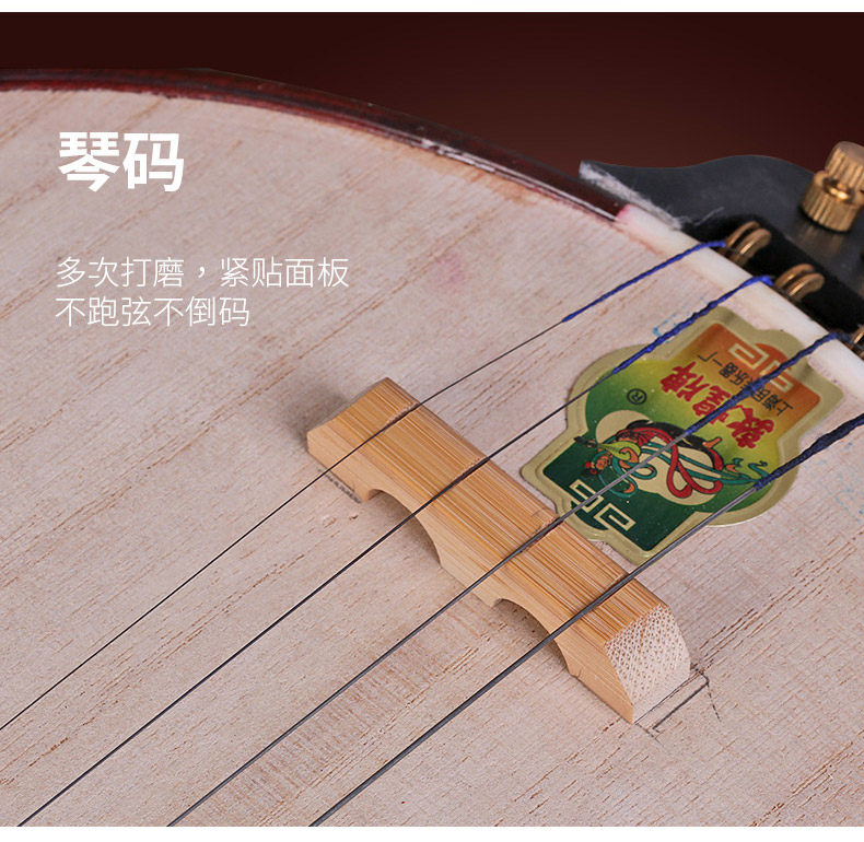 Dunhuang敦煌 651 Professional Liuqin Paulownia Soundboard, Dalbergia Rosewood Body & Aged Rosewood Six-Ridged Tuning Pegs, 4-String Chinese Mandolin for Performance & Examinations