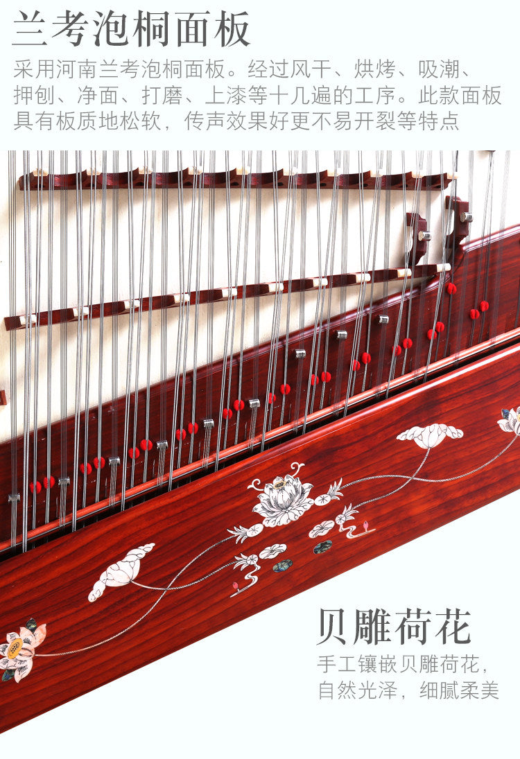 LANDTOM professional rosewood 402 Yangqin for learning and daily practice performance