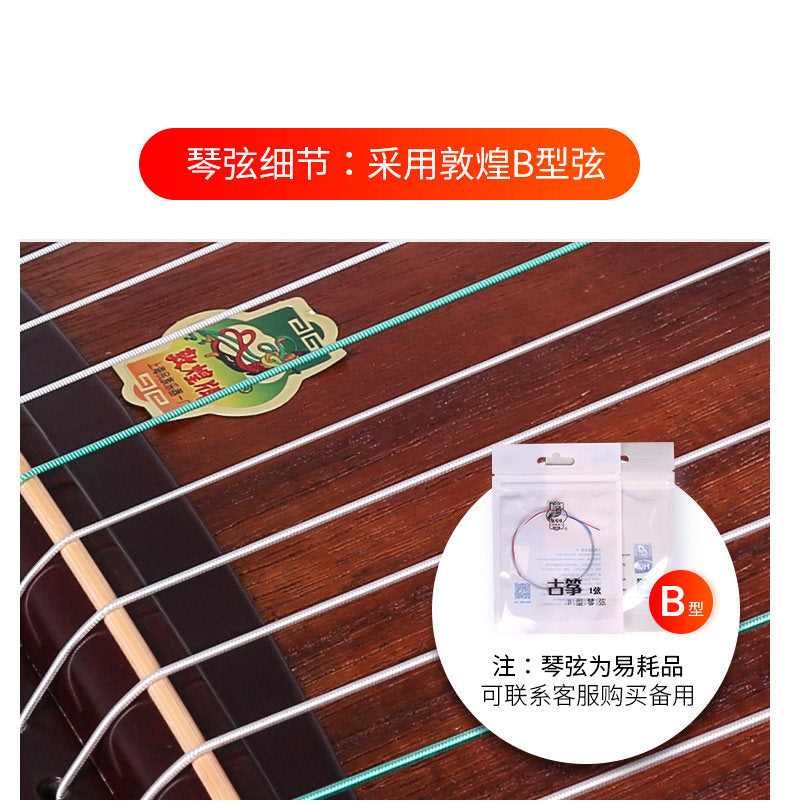 Dunhuang敦煌 20698P Emerald Horizon Professional Performance Guzheng with Broadleaf Rosewood Body, Lankao Paulownia Soundboard & Hand-Painted Polished Finish