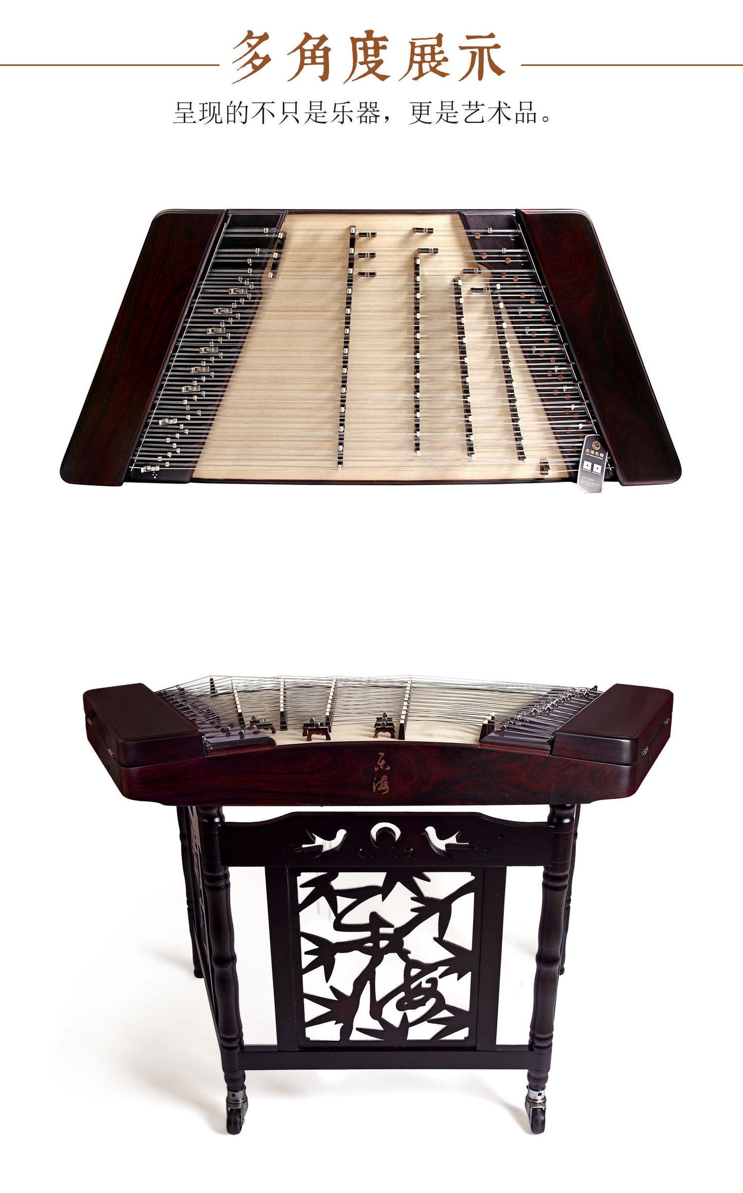 Yuehai（乐海) Brand Cocobolo (Dalbergia retusa) 402 Yangqin 627-A For Professional Grade / Examination & Performance Use