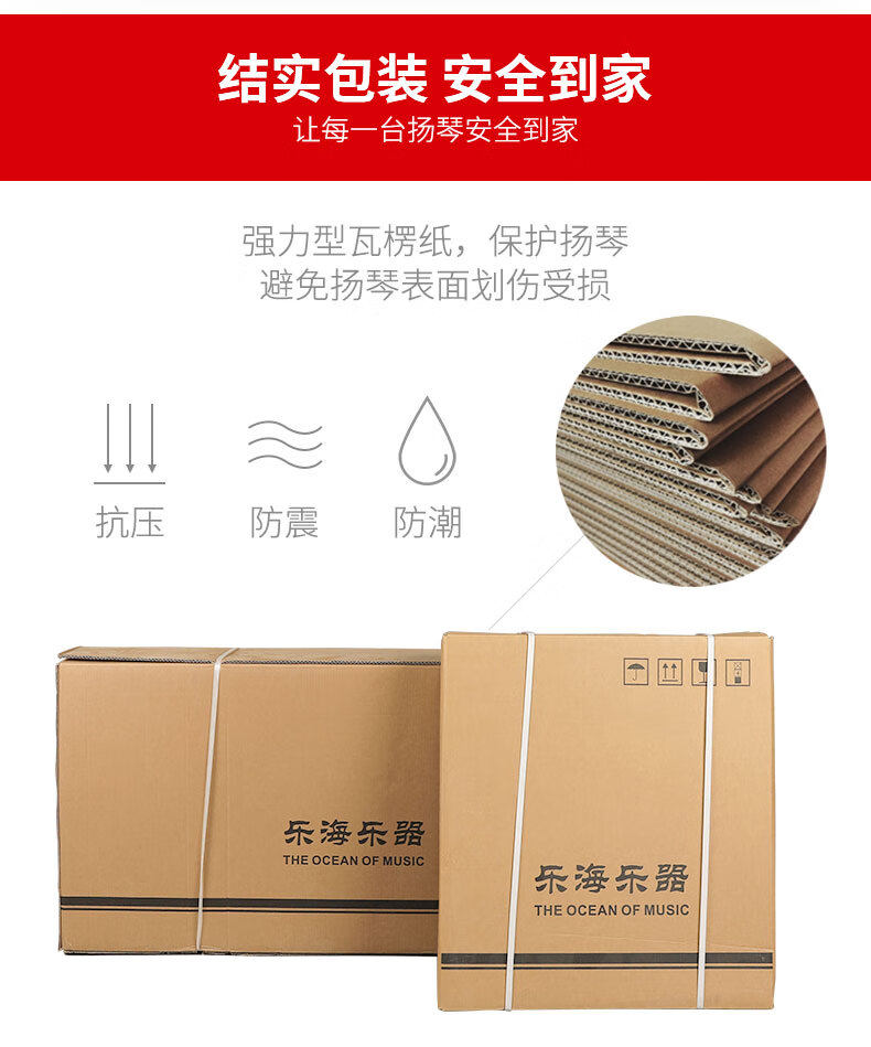LANDTOM Professional Yuehai Brand Hardwood 402 Yangqin 621T-2-A Lutos For Learning And Daily Practice, Performance