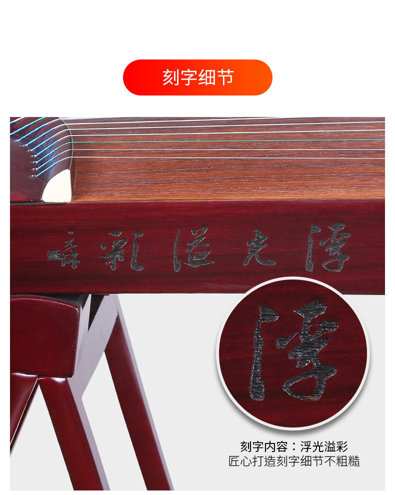 Dunhuang敦煌 20698P Emerald Horizon Professional Performance Guzheng with Broadleaf Rosewood Body, Lankao Paulownia Soundboard & Hand-Painted Polished Finish