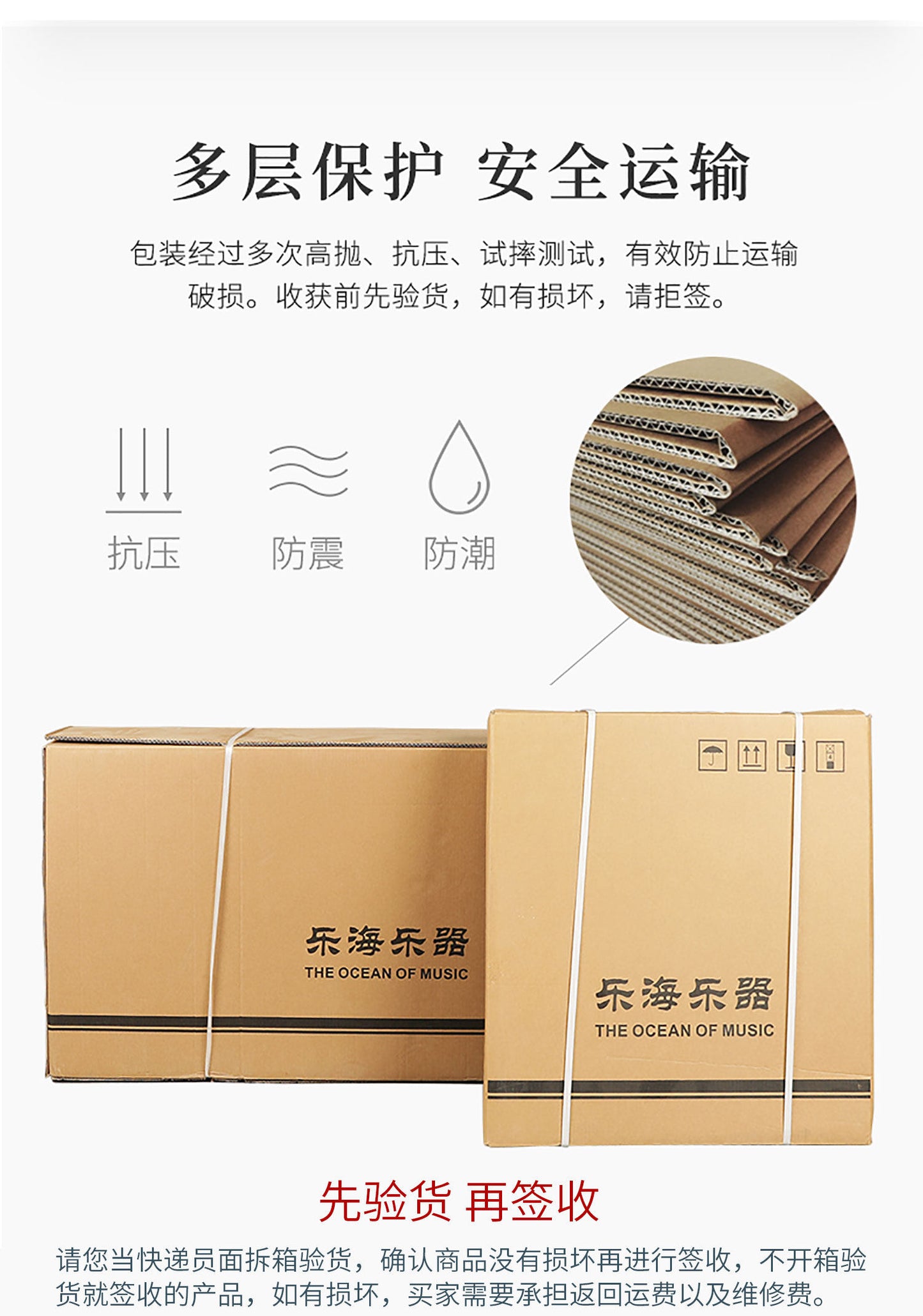 Yuehai（乐海) Brand Cocobolo (Dalbergia retusa) 402 Yangqin 627-A For Professional Grade / Examination & Performance Use