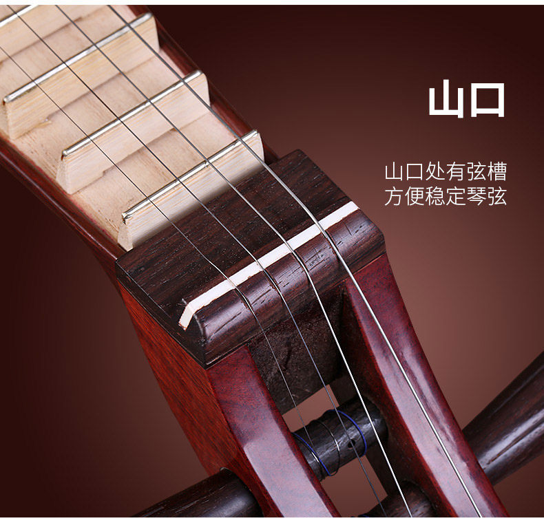 Dunhuang敦煌 651 Professional Liuqin Paulownia Soundboard, Dalbergia Rosewood Body & Aged Rosewood Six-Ridged Tuning Pegs, 4-String Chinese Mandolin for Performance & Examinations