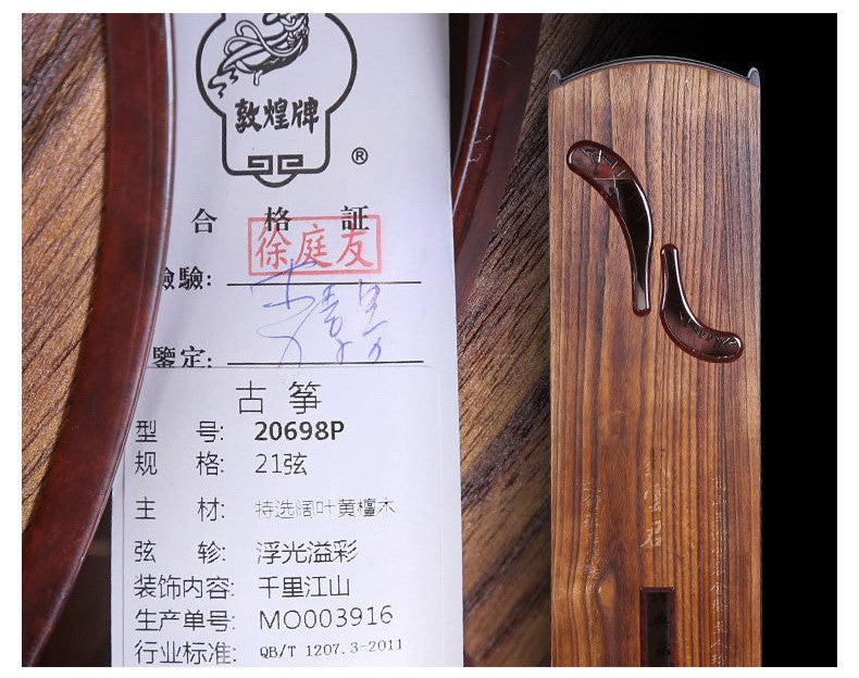 Dunhuang敦煌 20698P Emerald Horizon Professional Performance Guzheng with Broadleaf Rosewood Body, Lankao Paulownia Soundboard & Hand-Painted Polished Finish