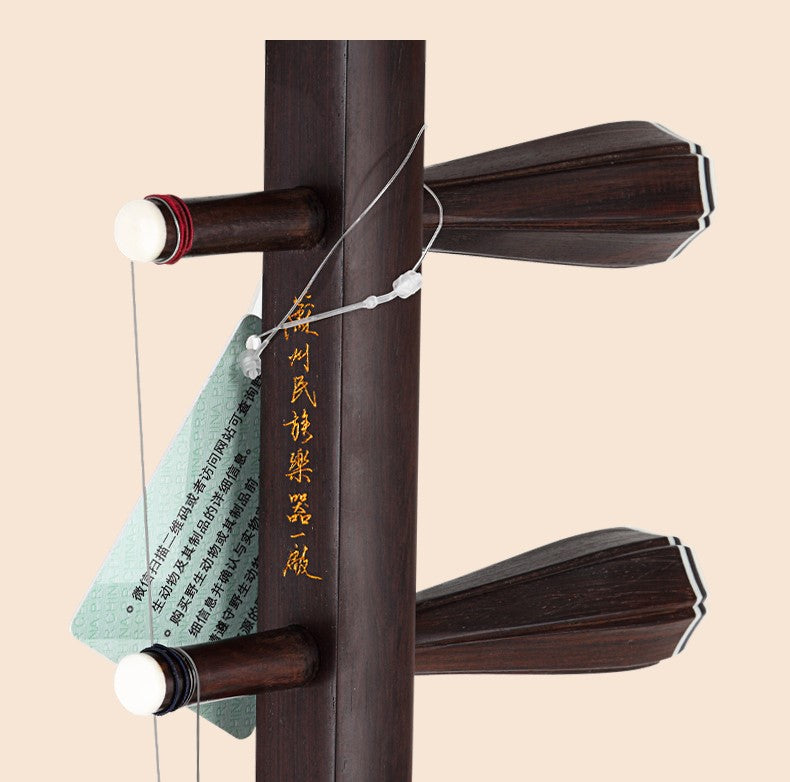 LANDTOM Recommended Huqiu Old Rosewood Erhu Chinese 2-string Violin Fiddle Musical Instrument With Accessories Concert Level Expert Authentication Signature Erhu Gold Seal Python Skin