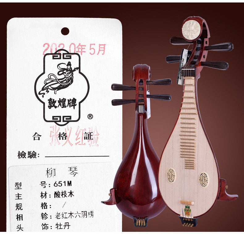 Dunhuang敦煌 651M Professional Liuqin Paulownia Soundboard, Dalbergia Rosewood Body & Aged Rosewood Six-Ridged Tuning Pegs, Peony Headstock, 4-String Chinese Mandolin for Performance & Examinations