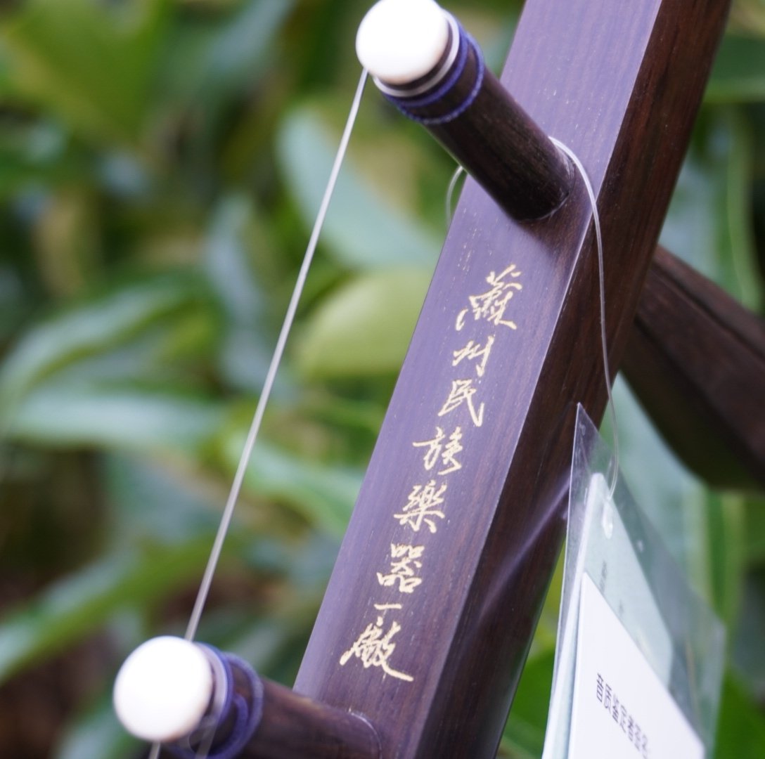 Huqiu(虎丘) Professional Erhu 5139 Instrument Red Rosewood Two-String Chinese Violin Performance Grade Erhu with Bow and Case