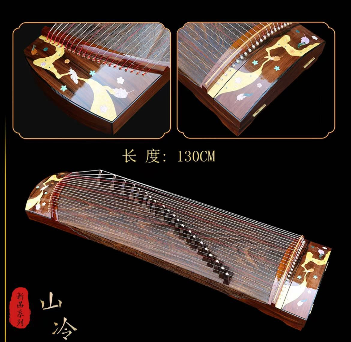 LANDTOM 130cm/51.2in "Silent Peaks" Portable Guzheng, Professional Performance Mini Guzheng, One-Piece Carved 整挖筝 Paulownia Soundboard, Rosewood Trim Small Guzheng