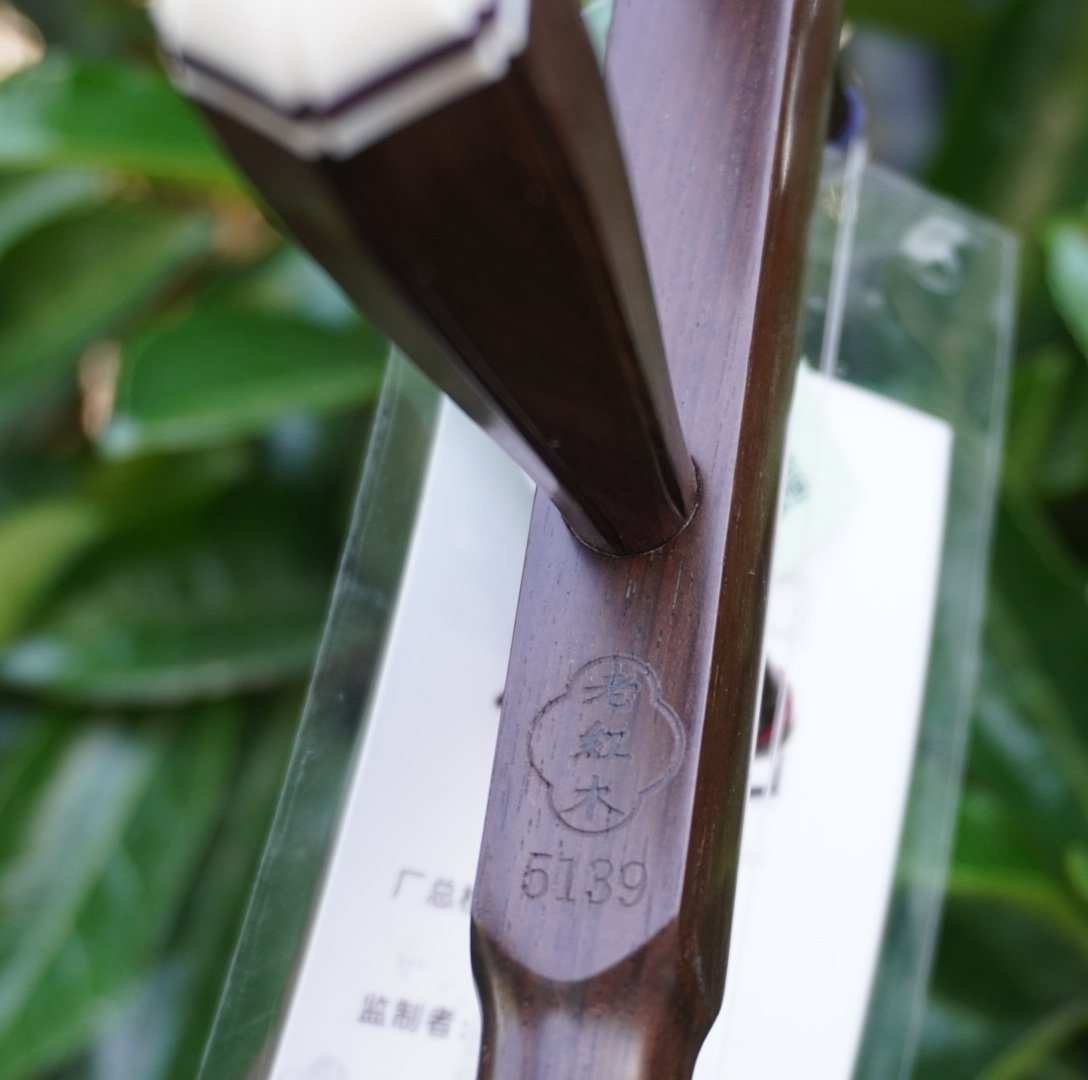 Huqiu(虎丘) Professional Erhu 5139 Instrument Red Rosewood Two-String Chinese Violin Performance Grade Erhu with Bow and Case