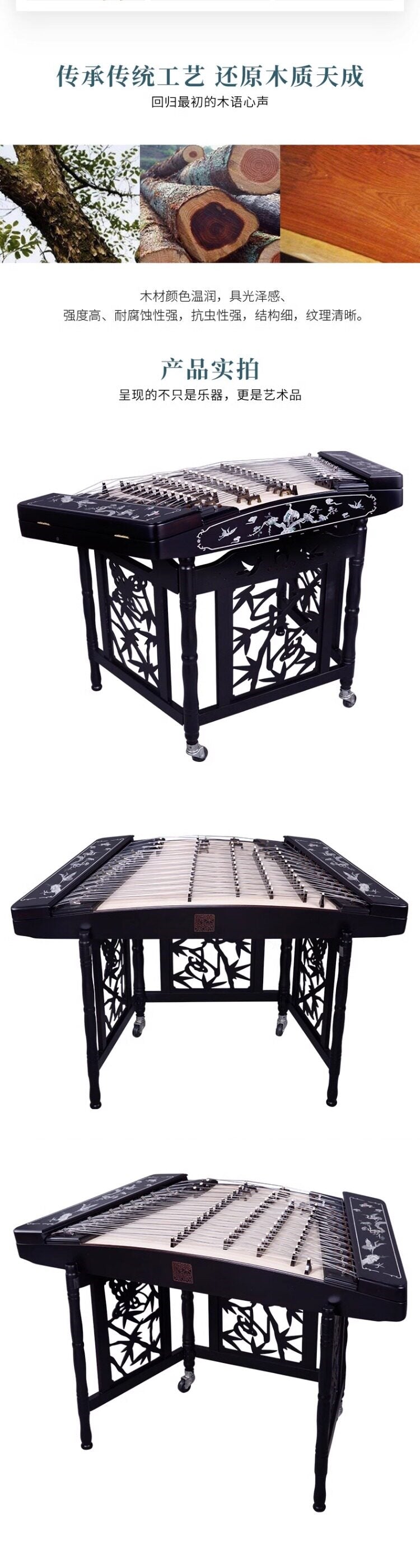 Yuehai（乐海）Brand African Blackwood 402 Shell-Carved Colored Mother-of-Pearl Inlay Pine and Crane (Longevity Motif) Yangqin 626L-A For Professional Examinations and Stage Performance