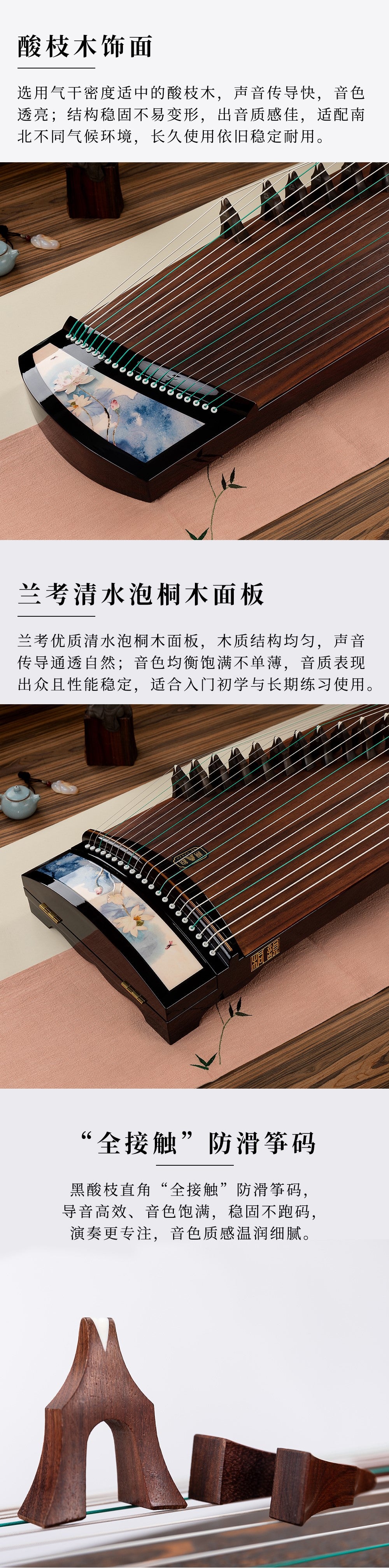 LANDTOM High level Dalbergia Cochinchinensis（酸枝木）Wood （实木）Travel Guzheng(135cm) with silk painting For Adults/Children/Senior/Intermediate/Beginner