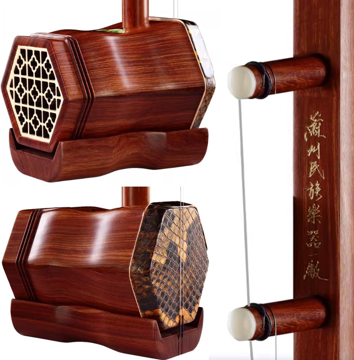 Huqiu 5118 Erhu Red Sandalwood – Professional Chinese Two-String Instrument for Beginners & Intermediate Players with Huqiu Hard Case