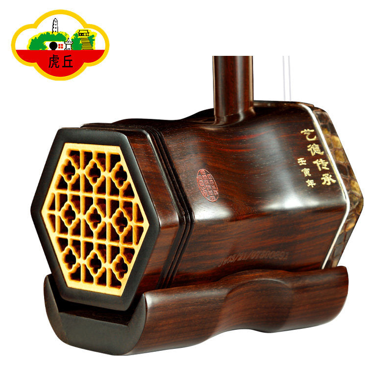 Huqiu Erhu 5158 Old Siam Rosewood (Dalbergia cochinchinensis)  Heritage of Craftsmanship and Virtue Series Professional Chinese Two-String Instrument with Huqiu Hard Case