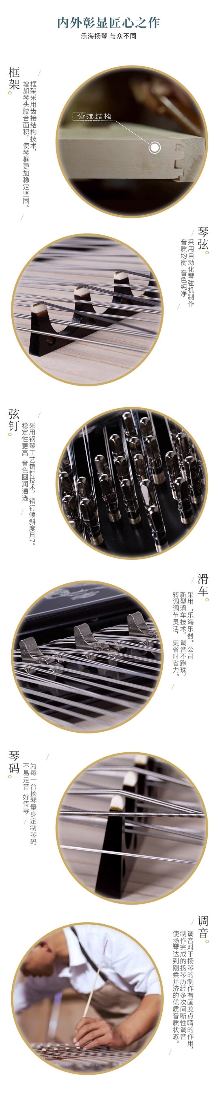 Yuehai（乐海）Brand African Blackwood 402 Shell-Carved Colored Mother-of-Pearl Inlay Pine and Crane (Longevity Motif) Yangqin 626L-A For Professional Examinations and Stage Performance