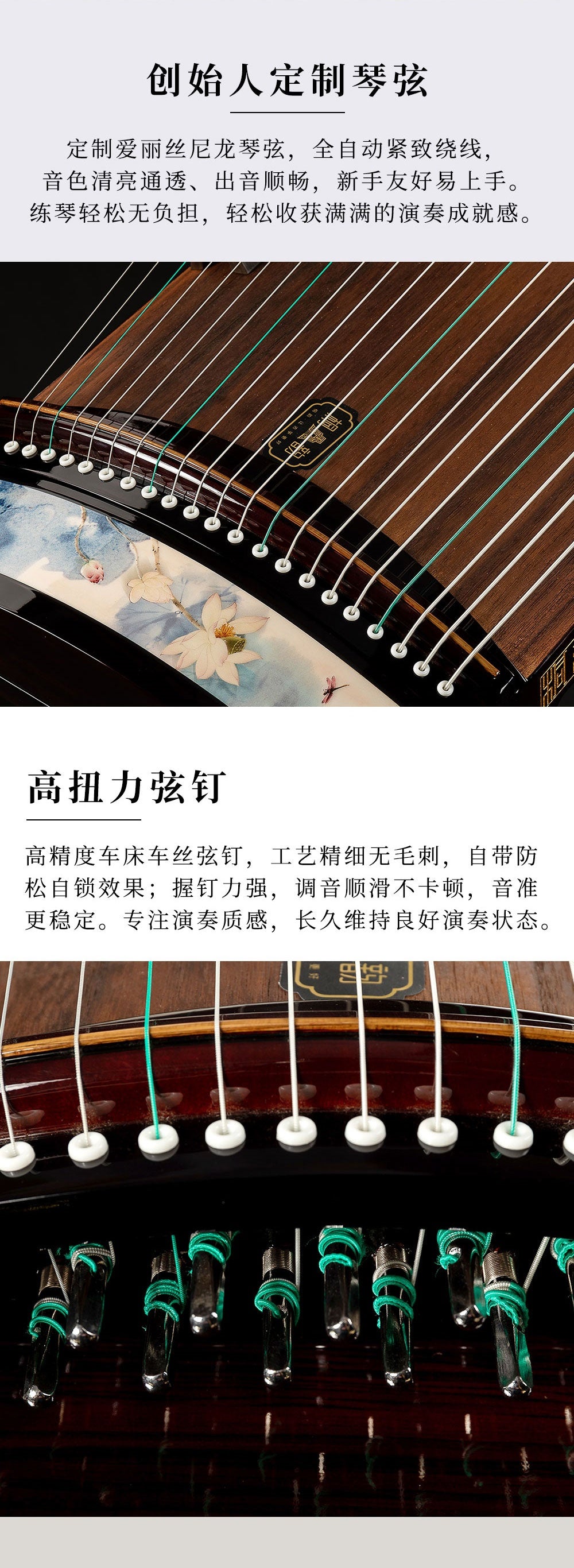 LANDTOM High level Dalbergia Cochinchinensis（酸枝木）Wood （实木）Travel Guzheng(135cm) with silk painting For Adults/Children/Senior/Intermediate/Beginner