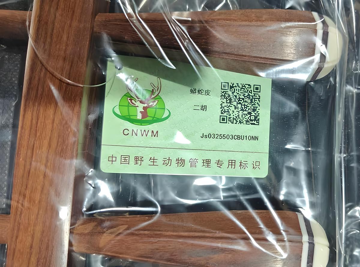 Huqiu 5118 Erhu Red Sandalwood – Professional Chinese Two-String Instrument for Beginners & Intermediate Players with Huqiu Hard Case