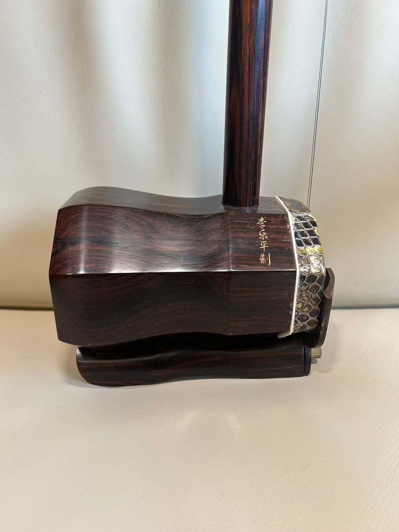 LANDTOM Professional Aged Rosewood Gaohu, Premium Reclaimed Rosewood, Twisted Tuning Pegs, Handcrafted Chinese Bowed String Instrument, Erhu