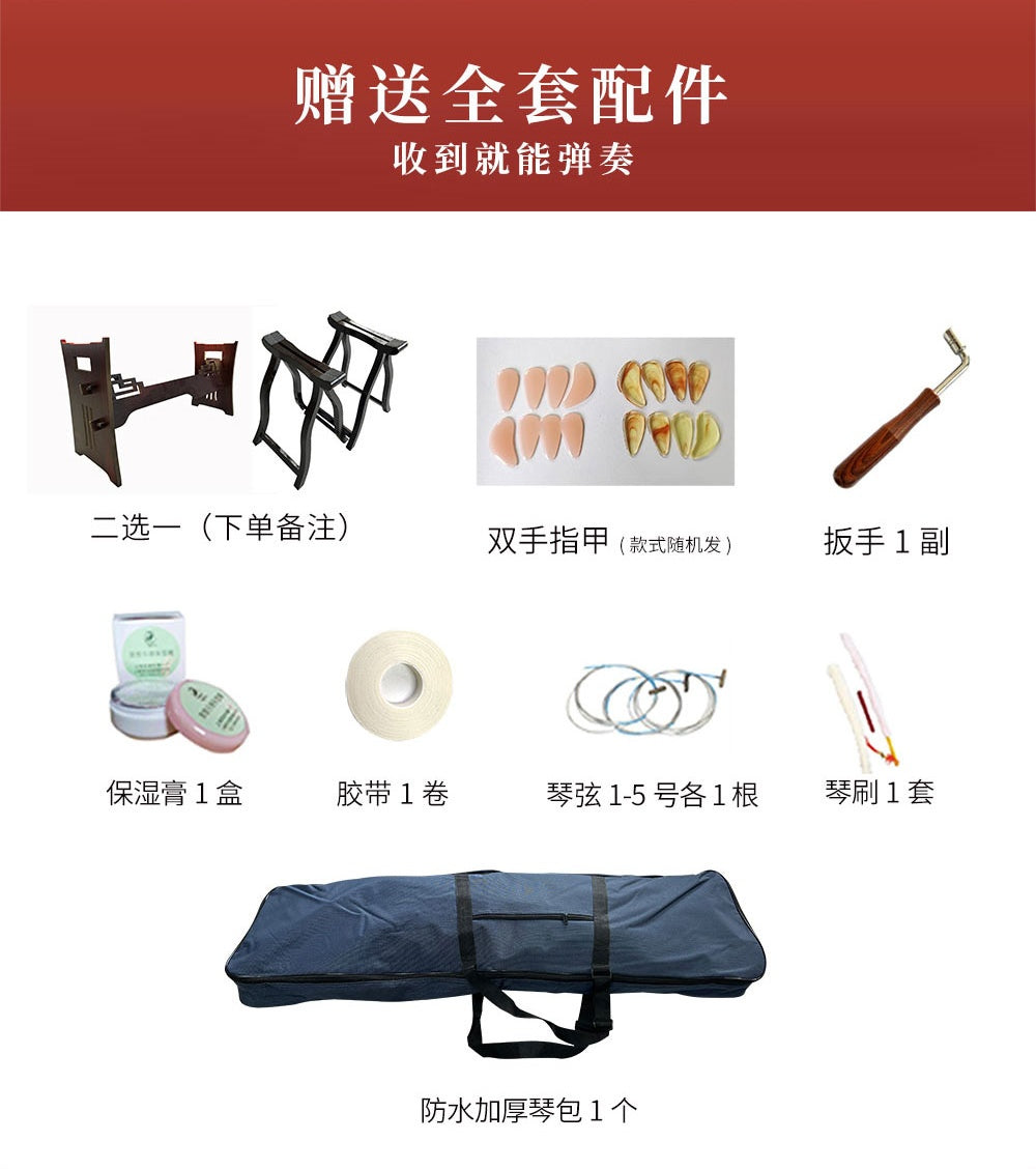 LANDTOM High level Dalbergia Cochinchinensis（酸枝木）Wood （实木）Travel Guzheng(135cm) with silk painting For Adults/Children/Senior/Intermediate/Beginner