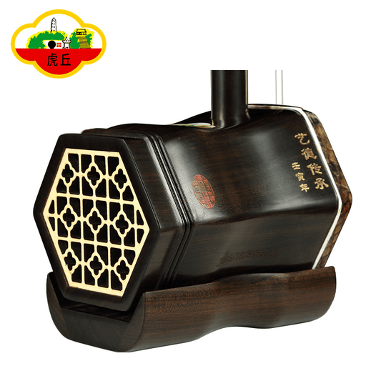 Huqiu Erhu 5152 African Guibourtia Professional Chinese Two-String Instrument with Huqiu Hard Case