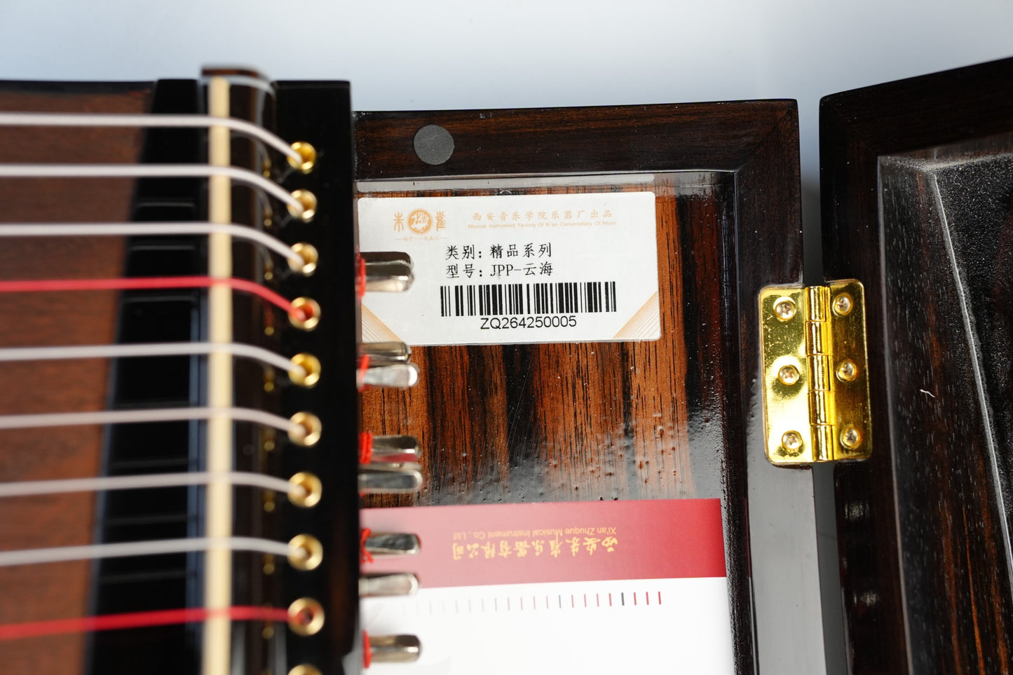 Zhuque朱雀 Series 6 Cloud Horizon Professional Guzheng with Premium Lankao Paulownia Soundboard, Ebony Trim, Ebony Bridges & One-Piece Hollow-Carved Construction