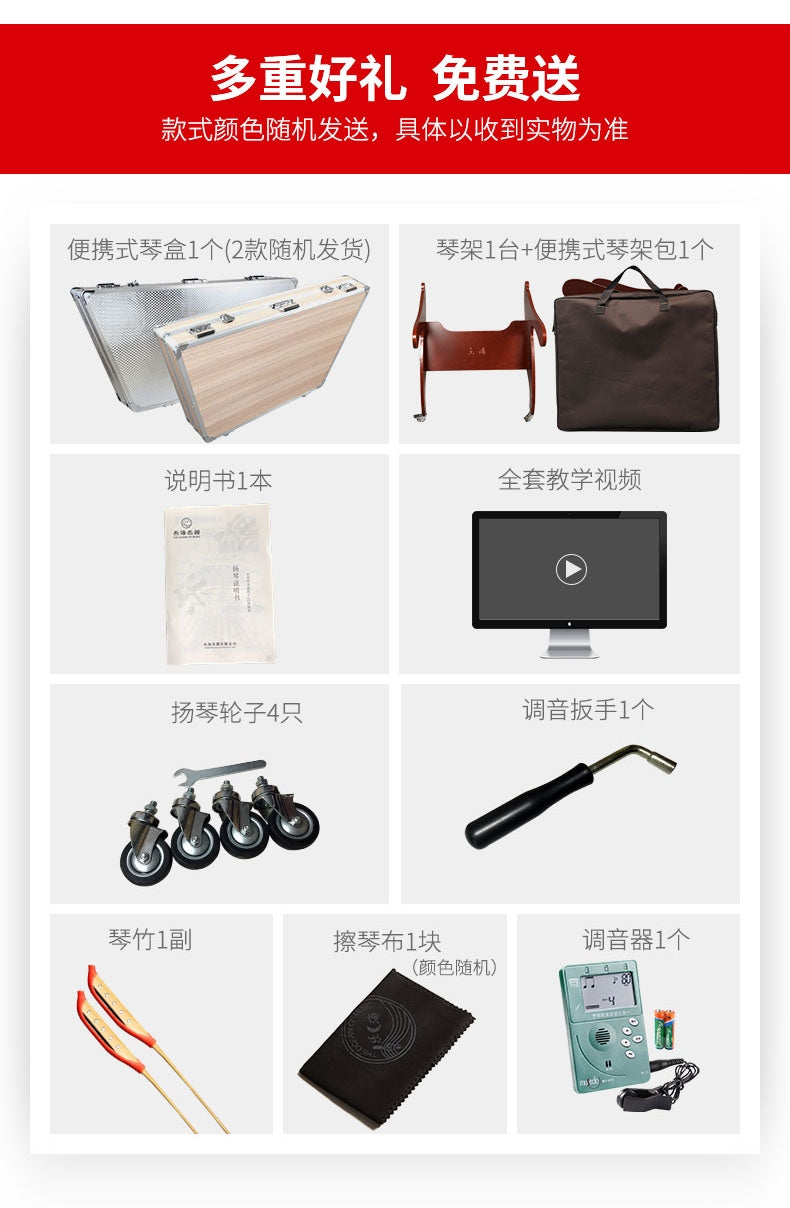 LANDTOM professional Yuehai brand Rosewood 402 Yangqin for learning and daily practice, performance （DL22）
