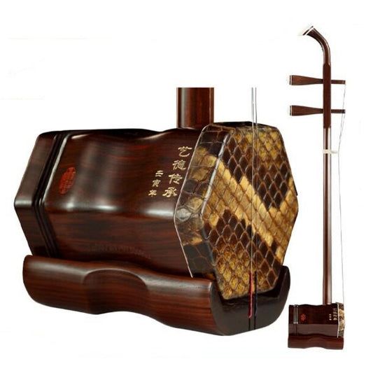 Huqiu Erhu 5158 Old Siam Rosewood (Dalbergia cochinchinensis)  Heritage of Craftsmanship and Virtue Series Professional Chinese Two-String Instrument with Huqiu Hard Case