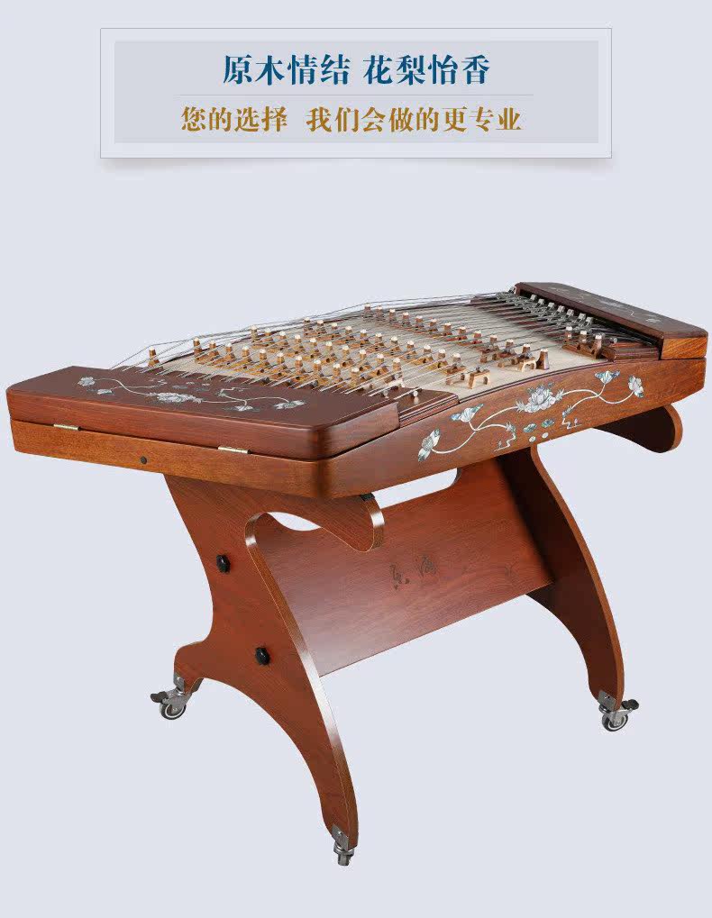 LANDTOM Professional Yuehai Brand Grade-A African Padauk 402 Shell-Carved Lotus Butterfly-Shaped Yangqin 623L-A For Learning And Daily Practice, Performance