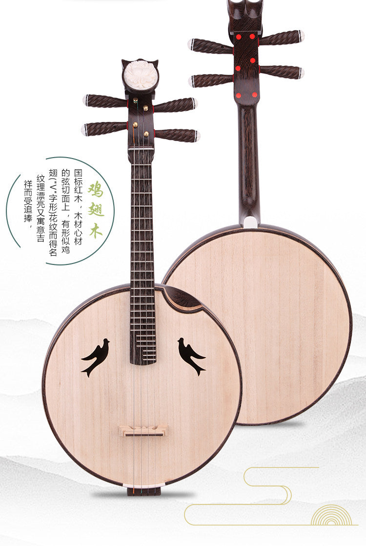 LANDTOM Wenge Wood Zhongruan Professional Performance Grade with Paulownia Soundboard, Cutaway Body, Peony Headstock & Bird-Shaped Sound Holes