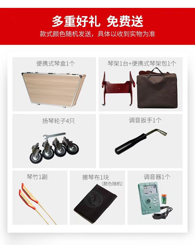 LANDTOM professional Yuehai brand Hardwood 402 Yangqin for learning and daily practice, performance