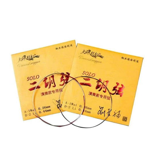 LANDTOM 2 Sets Professional Level Erhu Strings…