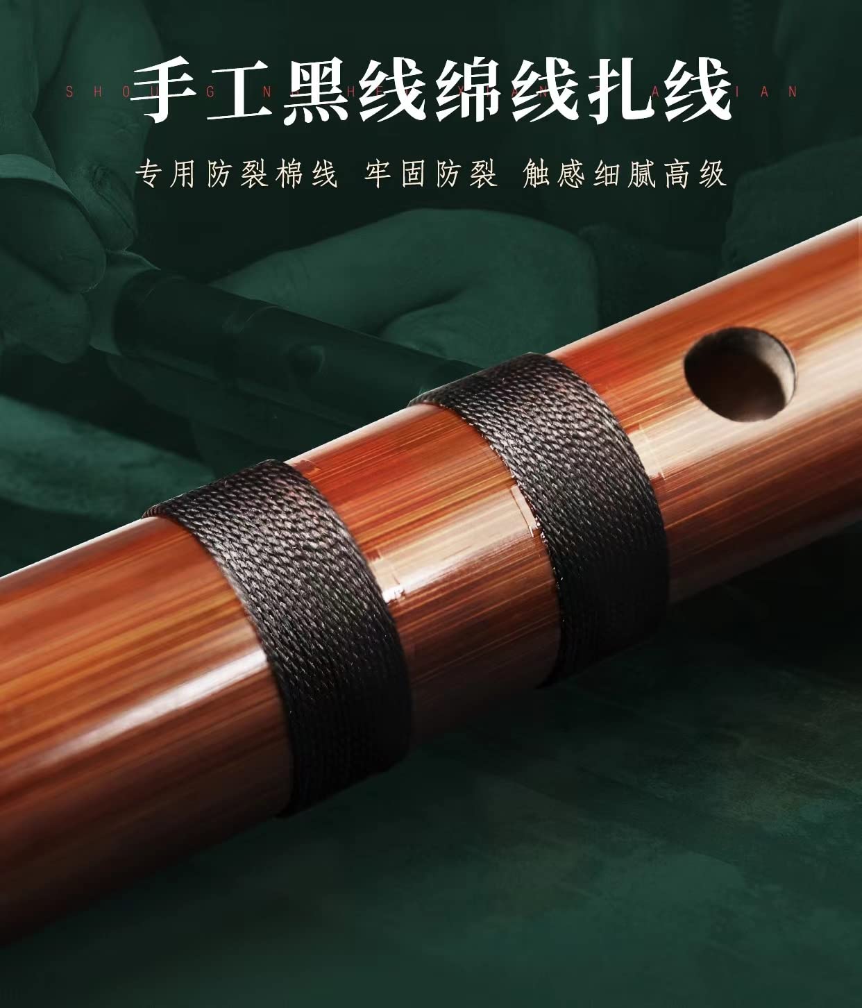 LANDTOM Professional Level Concert Daily Practice Performance Dizi, Chinese Dizi, Wind Instrument, Flute for Beginners/Intermediate/Seniors C/D/E/F/G Key