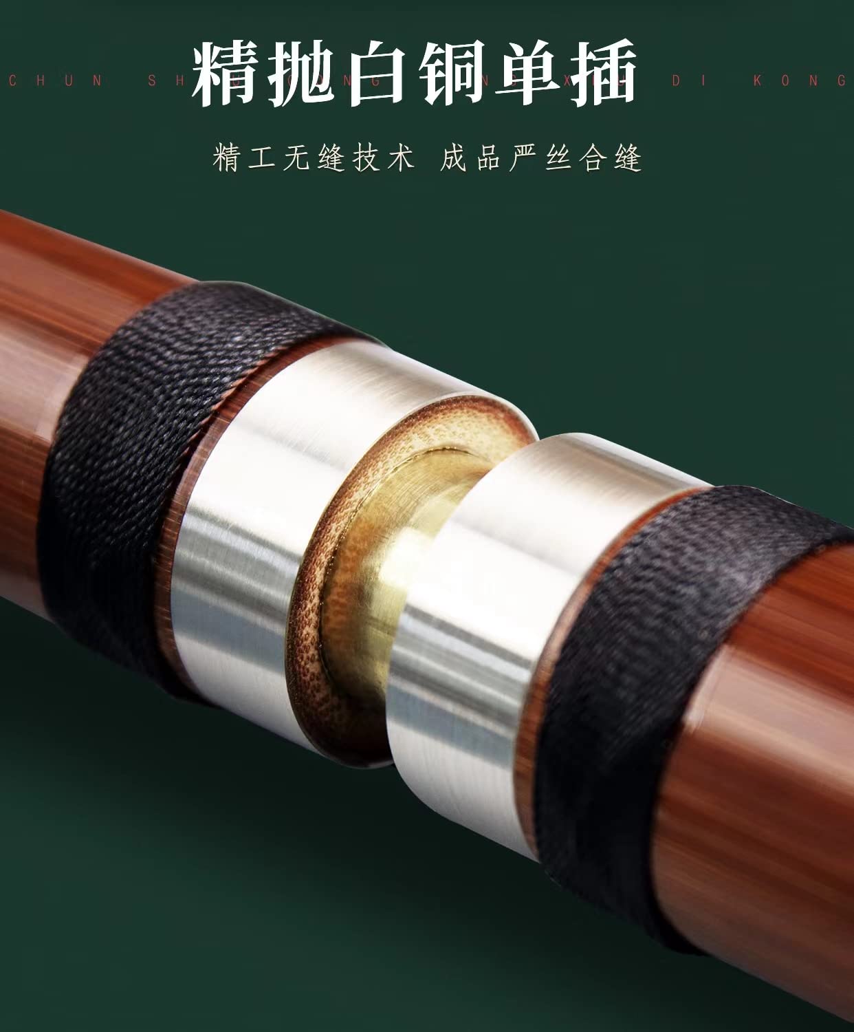 LANDTOM Professional Level Concert Daily Practice Performance Dizi, Chinese Dizi, Wind Instrument, Flute for Beginners/Intermediate/Seniors C/D/E/F/G Key