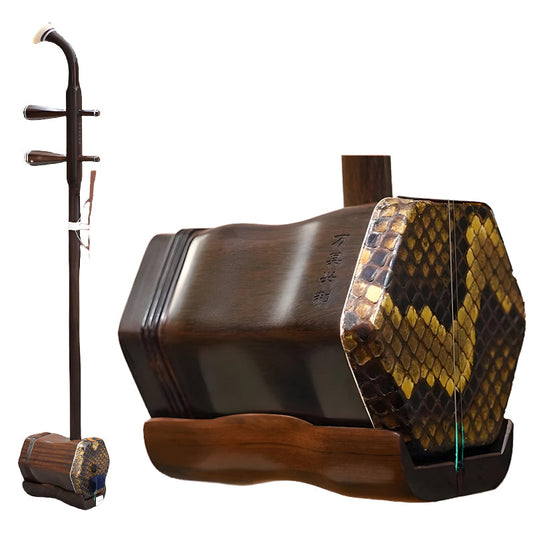 Wan Qixing(万其兴古月琴坊) Selected Rosewood Erhu H100 – Beginner to Professional Grade Chinese Huqin