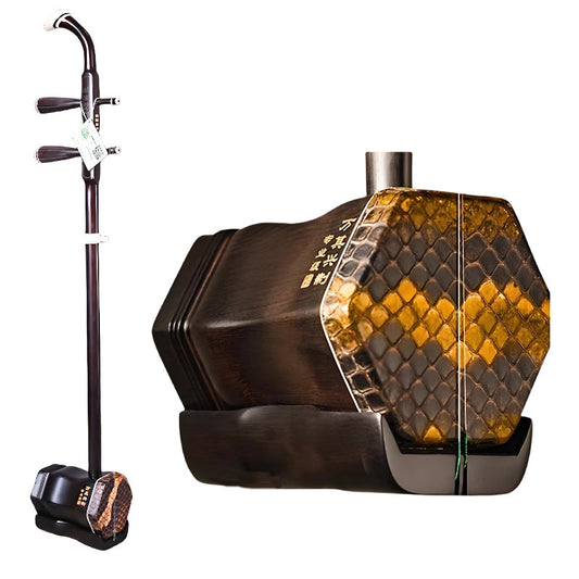 Wan Qixing(万其兴古月琴坊) Ebony Wood(黑檀) Erhu H205 – Professional Chinese Fiddle for Beginners & Intermediate Players