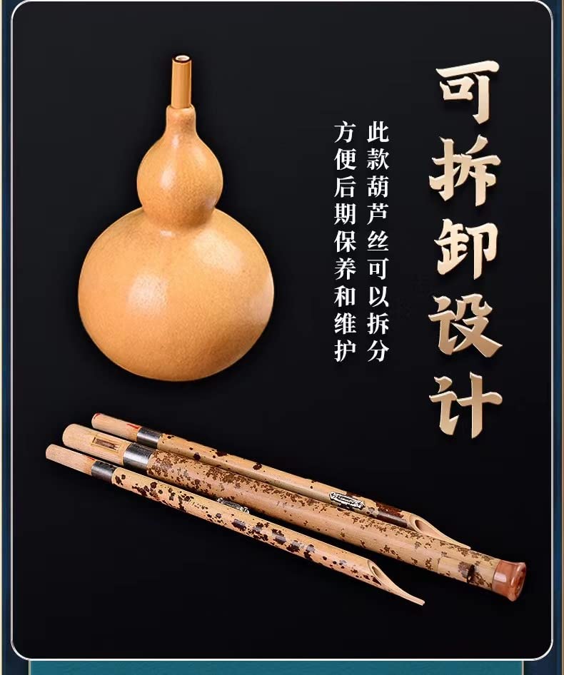 LANDTOM Mottled Bamboo Professional Hulusi for Beginners，Advanced Performers
