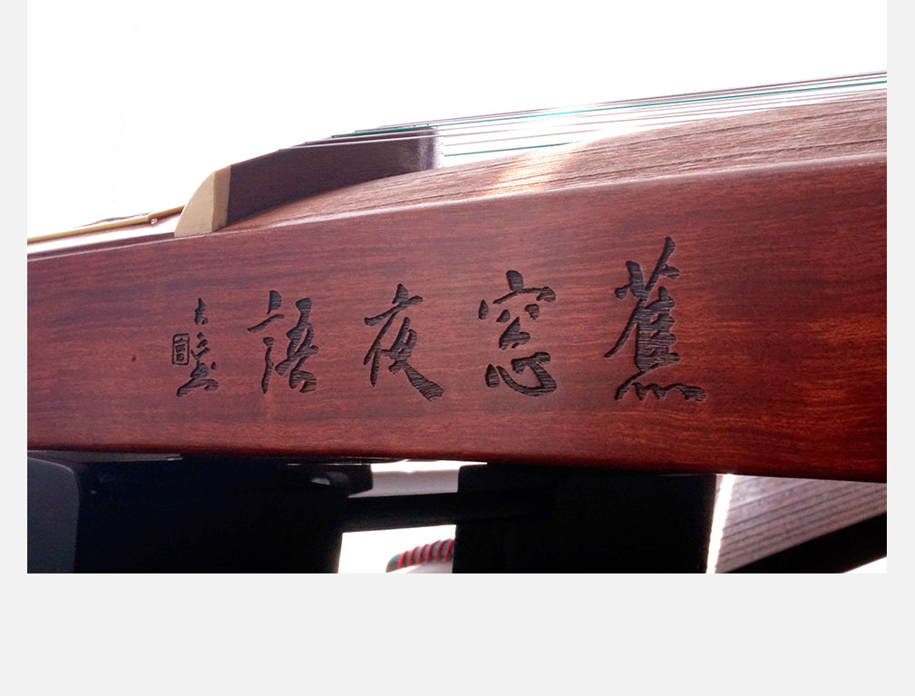Dunhuang Entry Level Night Rain on a Plantain Window Carved Guzheng 694KK 敦煌牌蕉窗夜雨 for Begginers