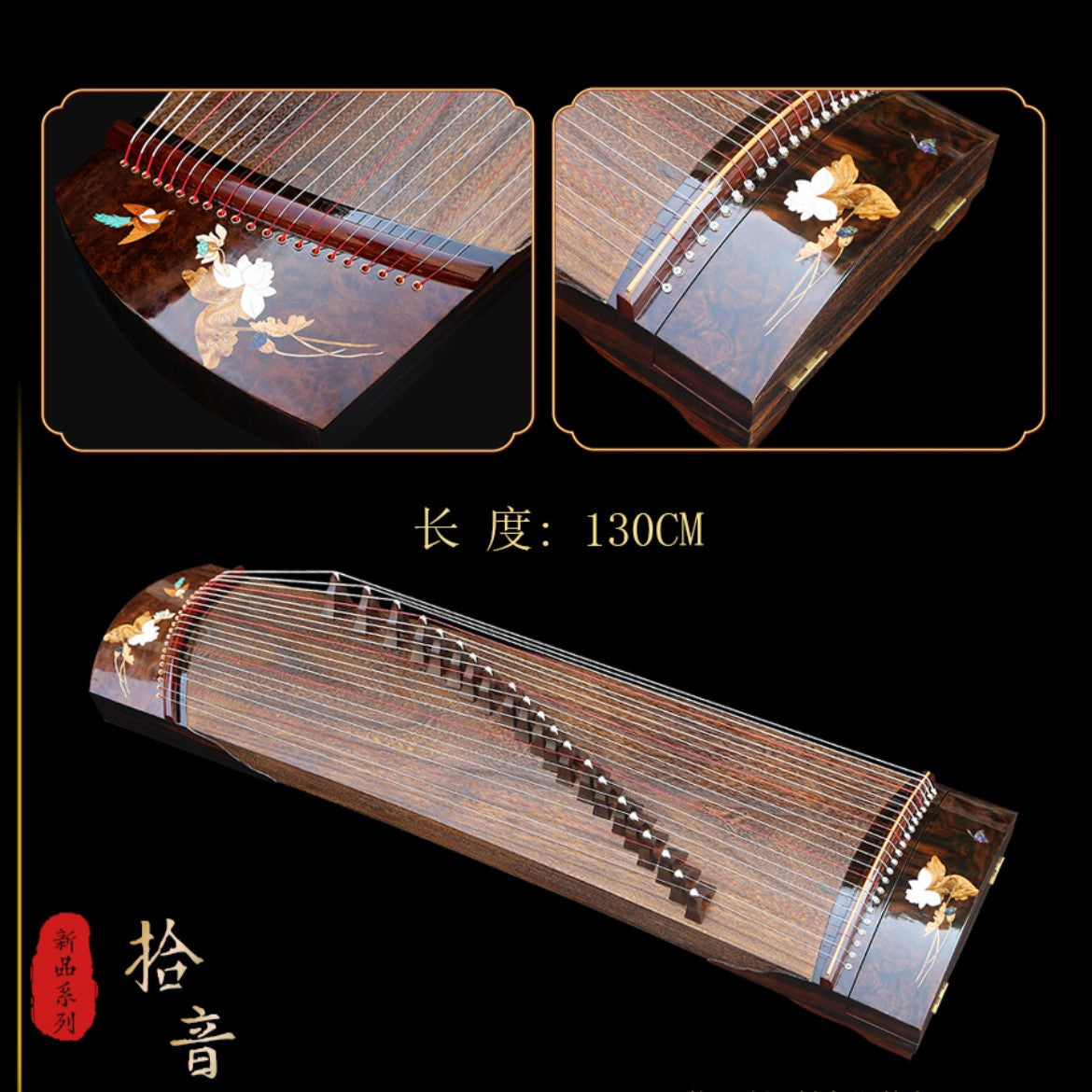 LANDTOM 130cm/51.2in "Echoes" Portable Guzheng, Professional Thick-Carved Mini Guzheng 厚挖筝, Grade A Lankao Paulownia Soundboard, Burl Wood & Ebony Trim Small Guzheng