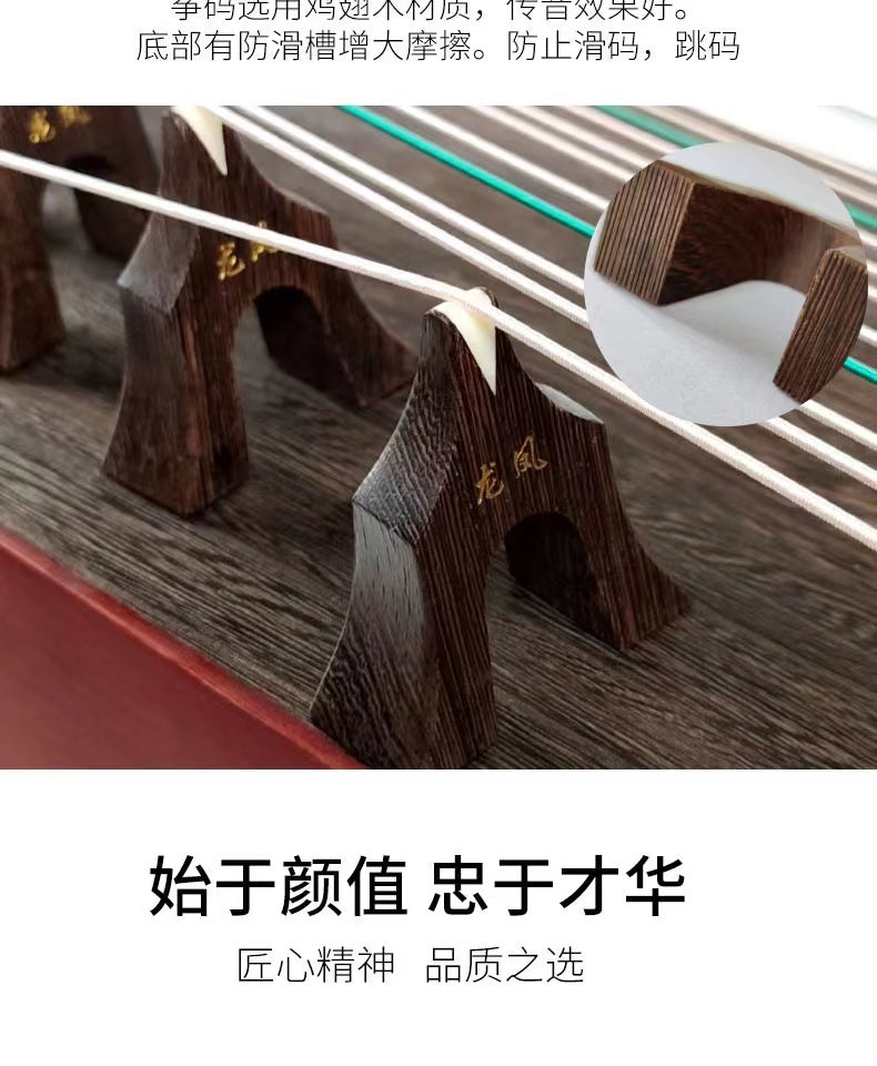 LANDTOM Dragon and Phoenix/Longfeng Professional 100CM paulownia wood Mini guzheng （NO.TS-501 ）